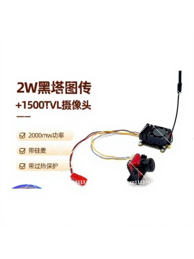 Analog Fpv Camera - 5.8G 2W アナログFPVカメラセット 低遅延画像伝送 RCドローン用