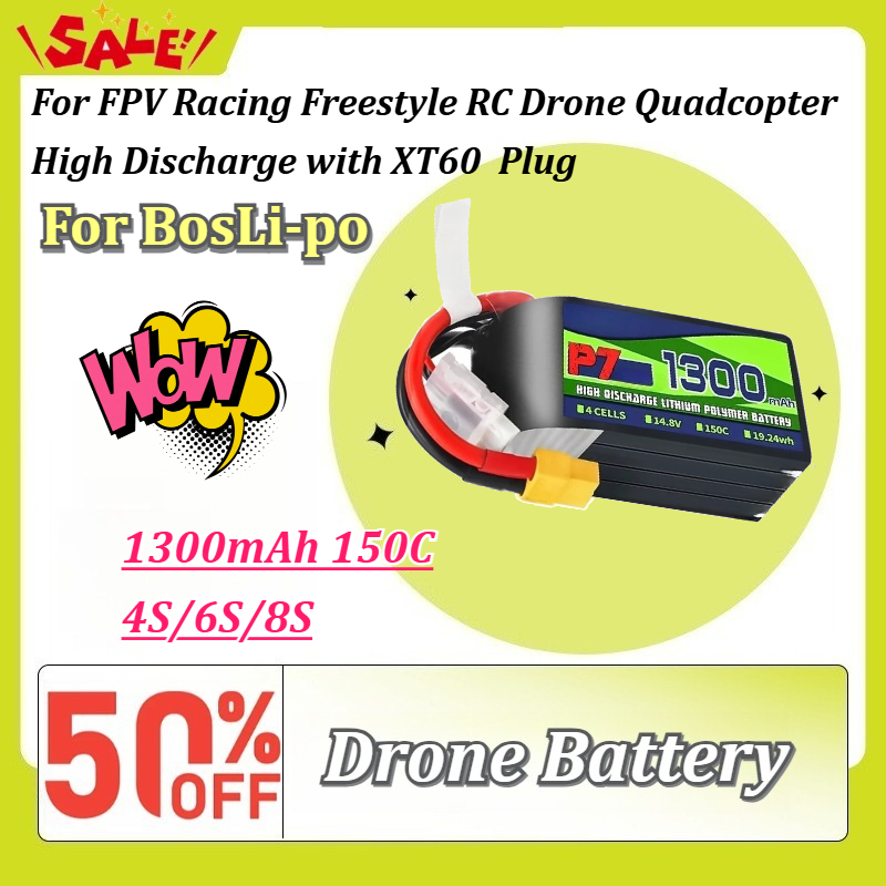 BosLi-po P7 1300mAh 150C LiPoバ - Lipo Battery 4S のレビューと価格