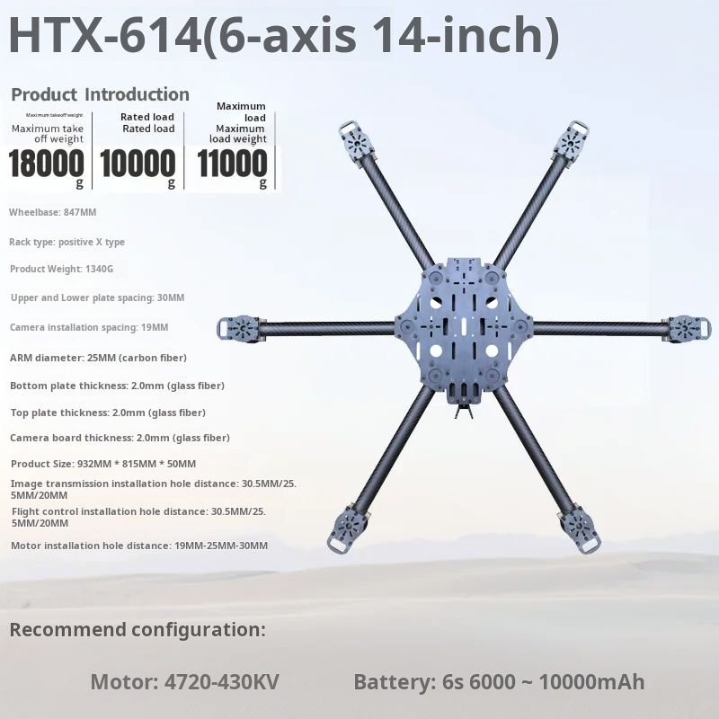 クロスマシン6軸11/13/14インチカーボンファイバードロ - Carbon Fiber Drone Frame のレビューと価格