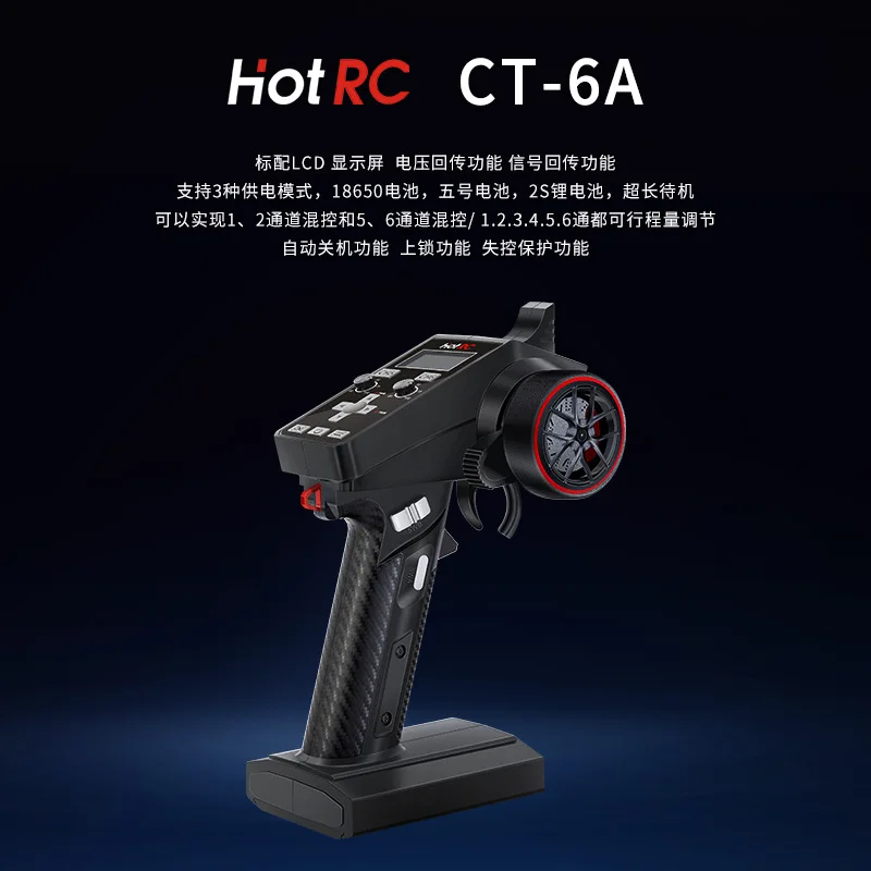 Hotrc CT-6A 2.4GHz 6チャンネル ワンハン - Radio Transmitter 2.4Ghz のレビューと価格
