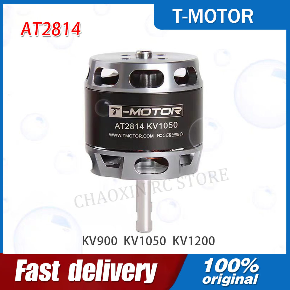 T-MOTOR AT2814 3S-4S アウトランナーBL - Drone Battery のレビューと価格