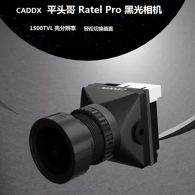 CADDX スネイル・ラテル・プロ FPV フラットヘッド  - Fpv Camera のレビューと価格