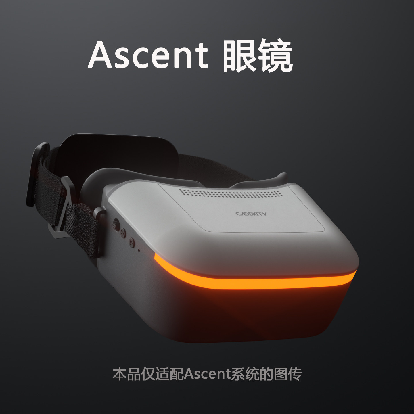 FPV ゴーグルキット CADDX Ascent Lite  - Fpv Goggles のレビューと価格